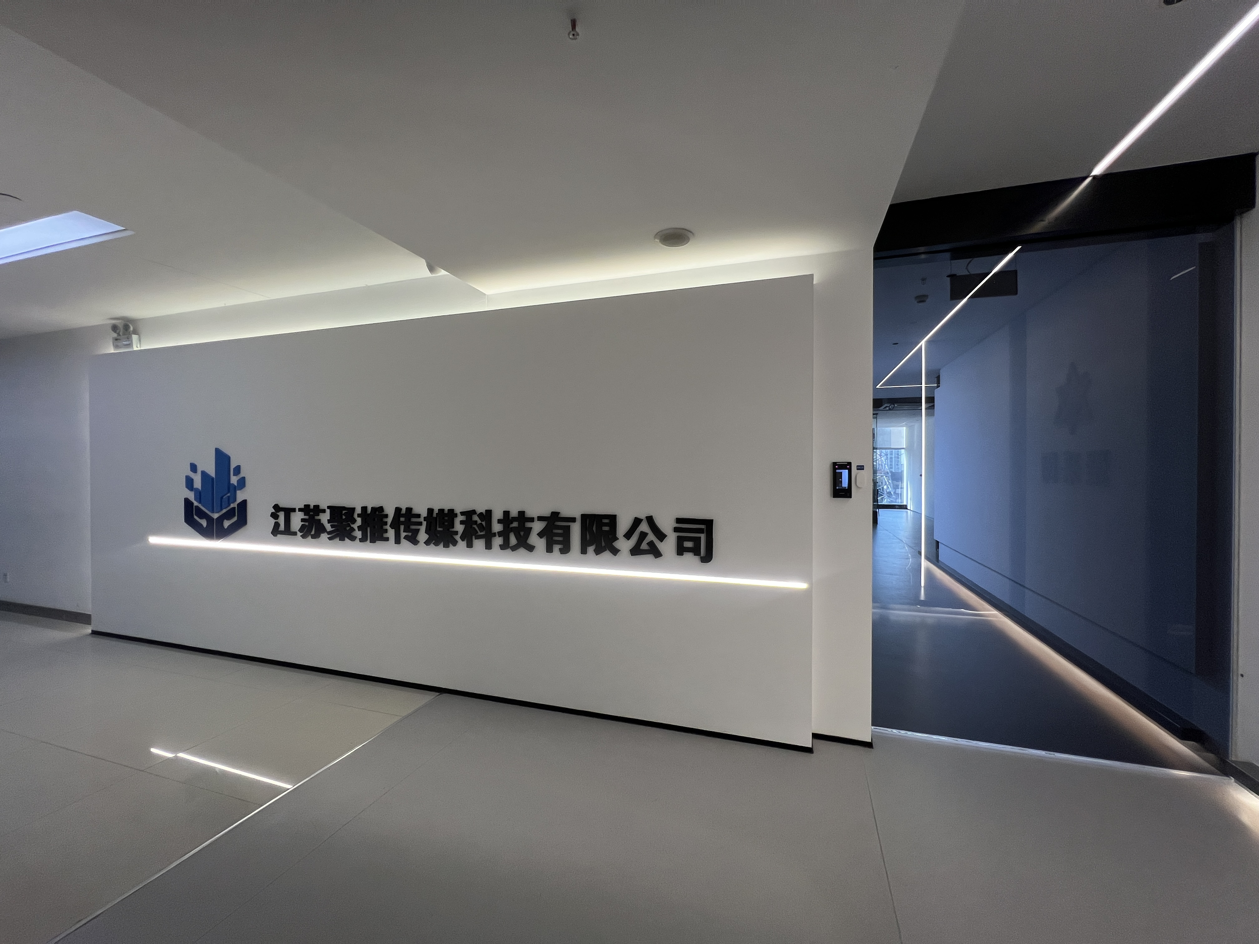 盐城软件开发